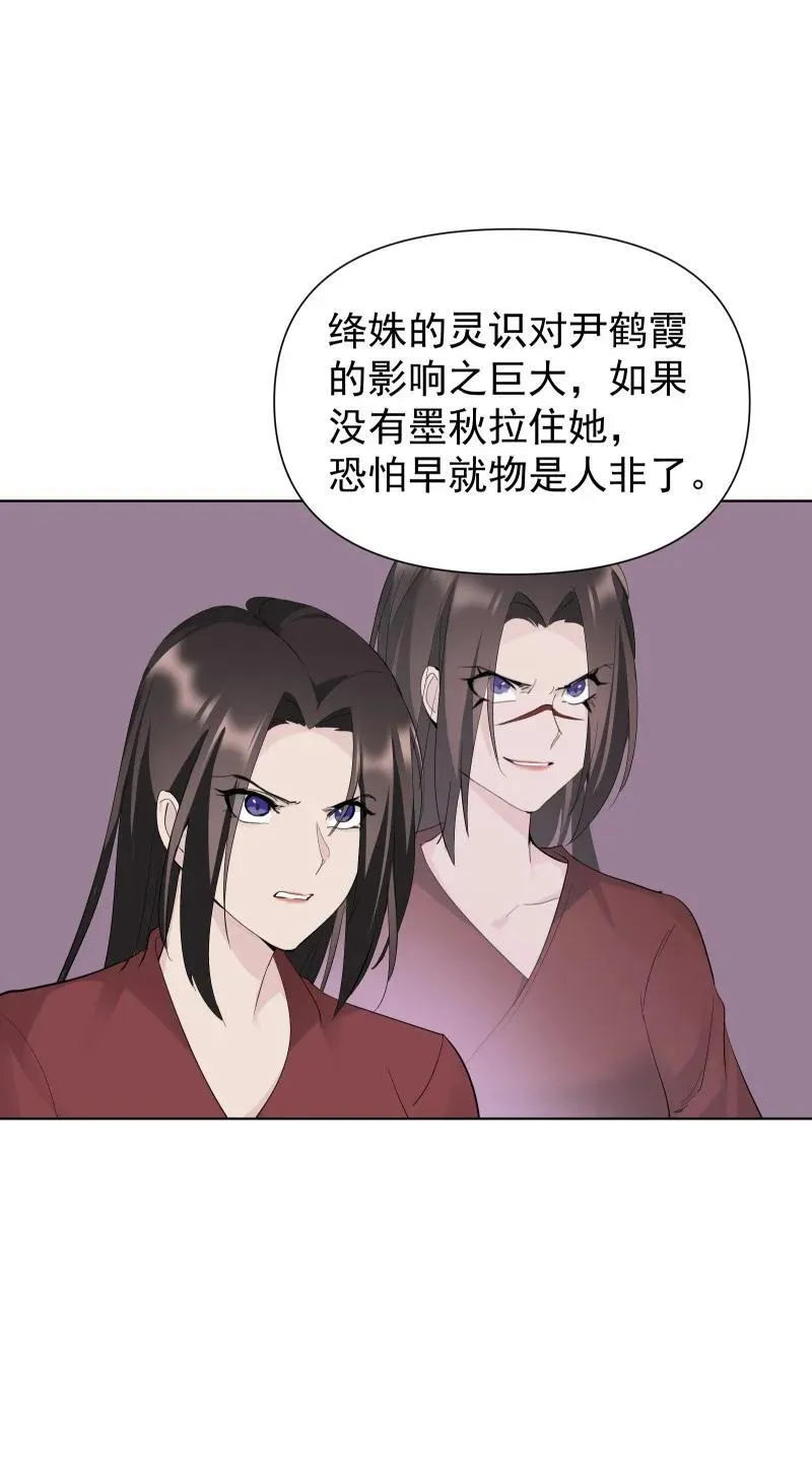 90 救援 第27页