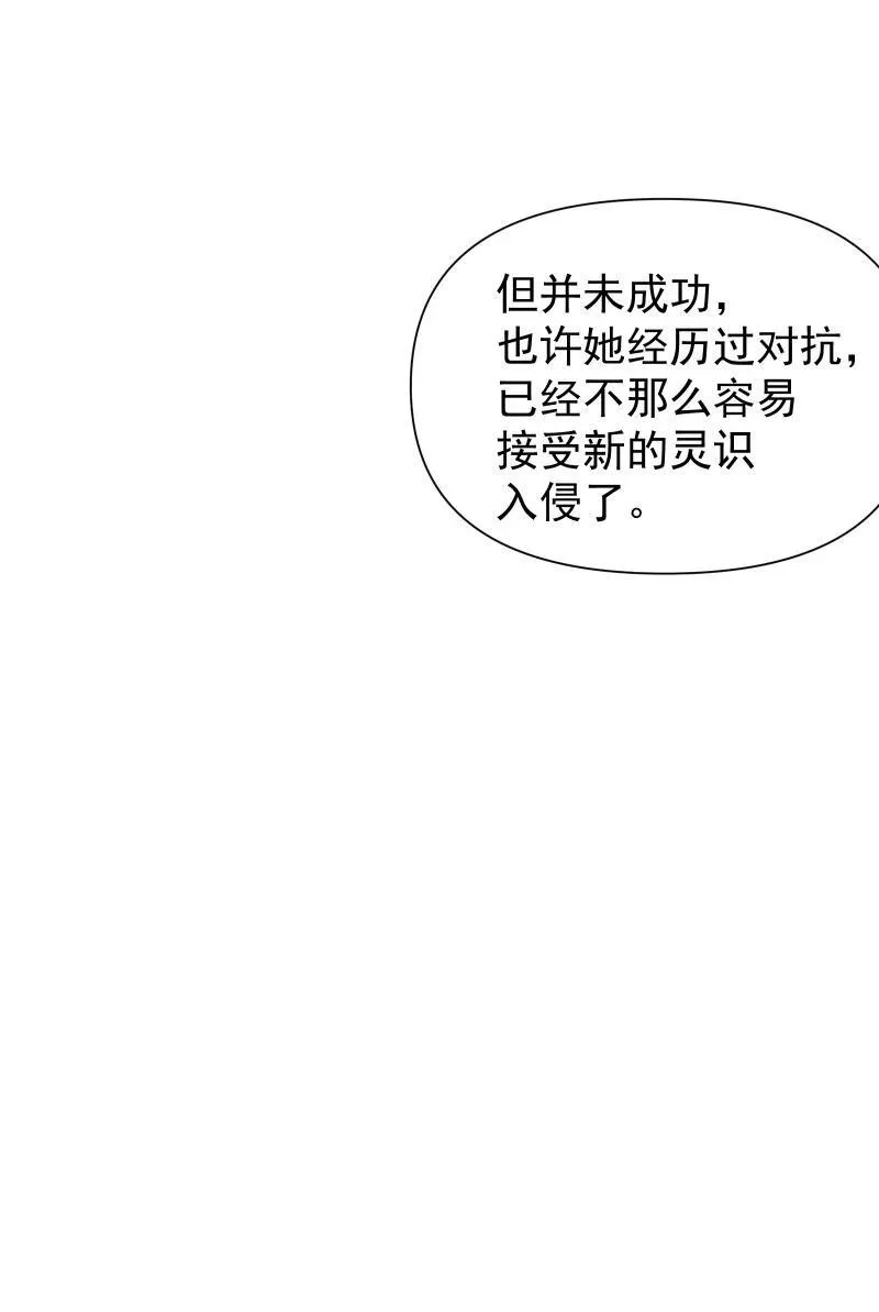 90 救援 第29页