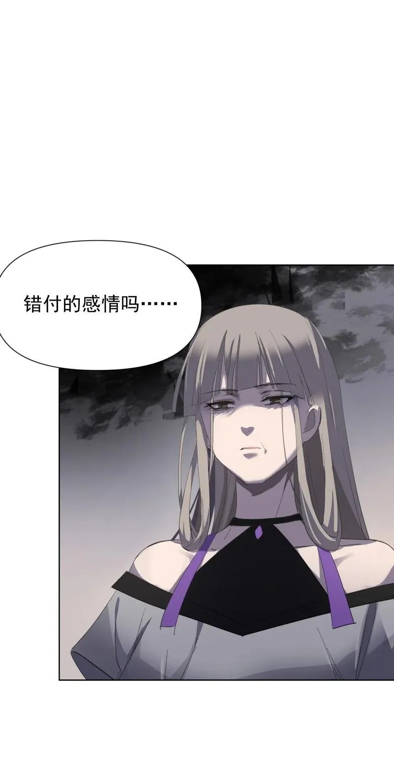 90 救援 第33页