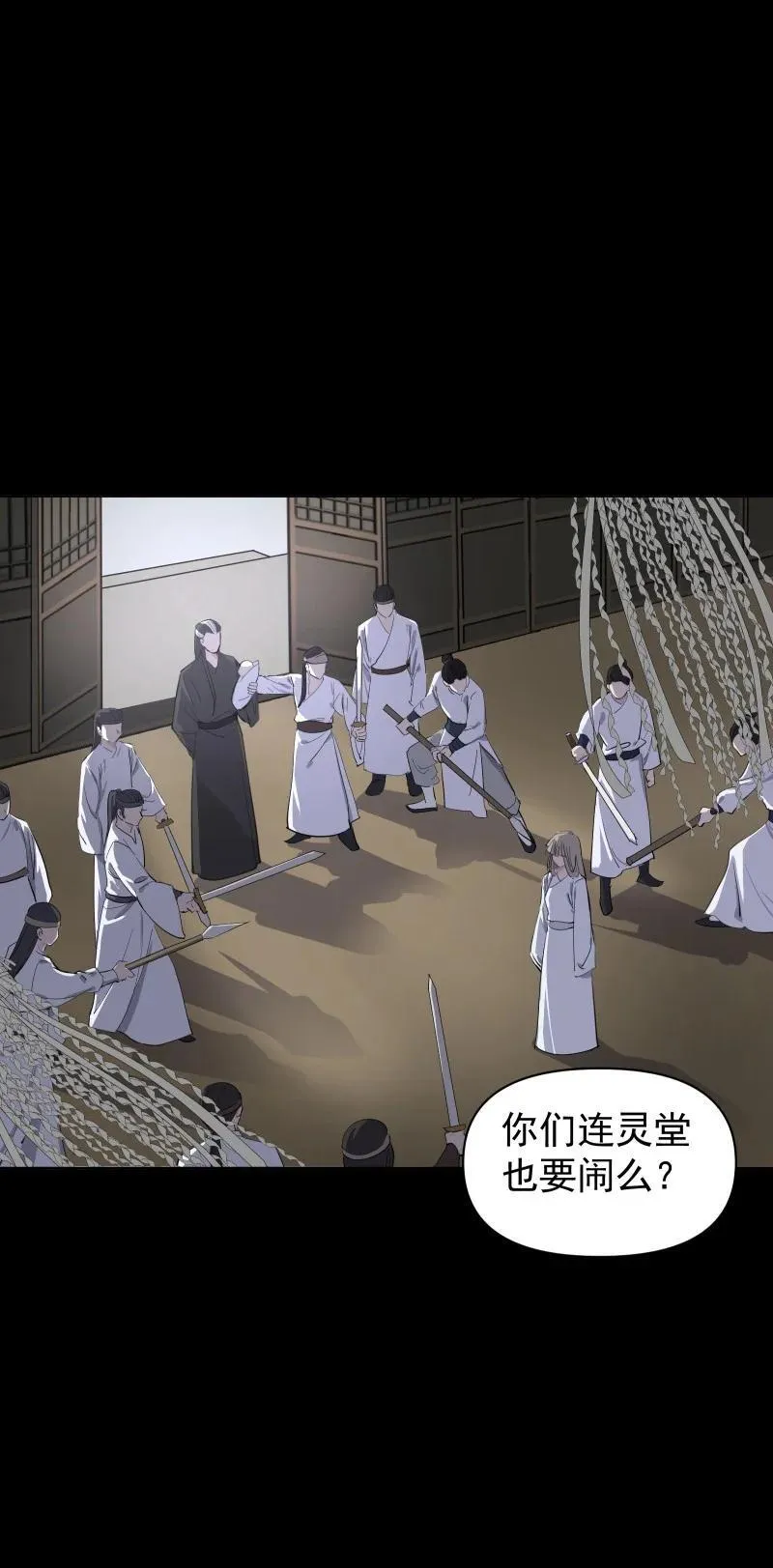 90 救援 第35页
