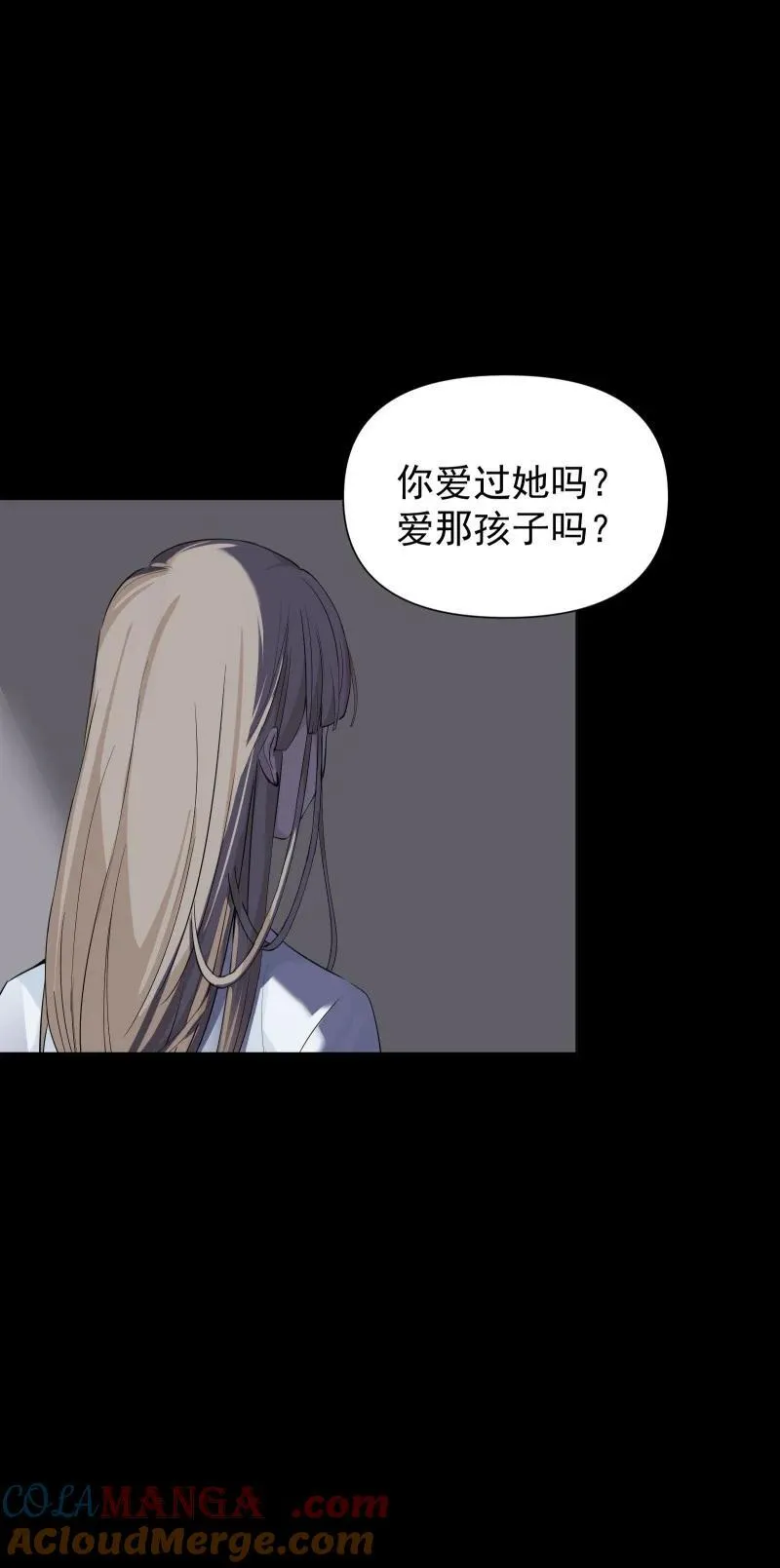 90 救援 第37页