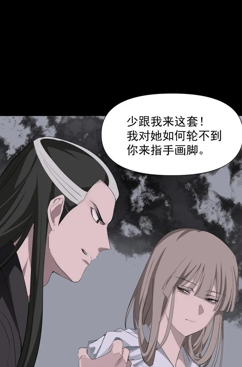90 救援 第39页