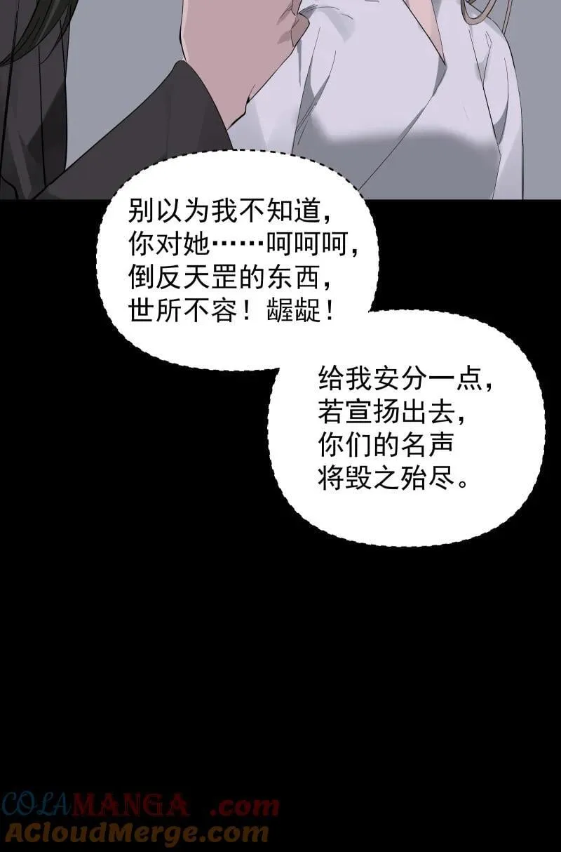 90 救援 第40页