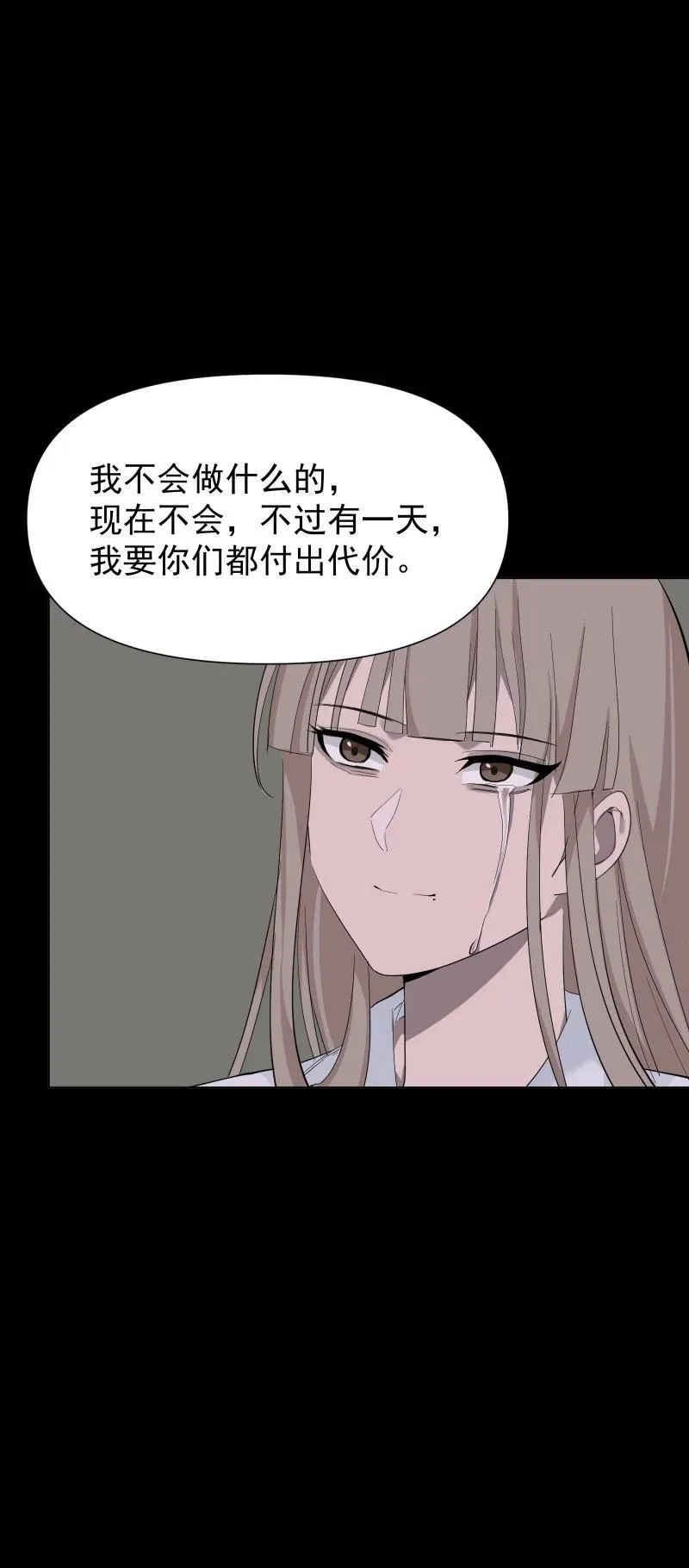 90 救援 第41页