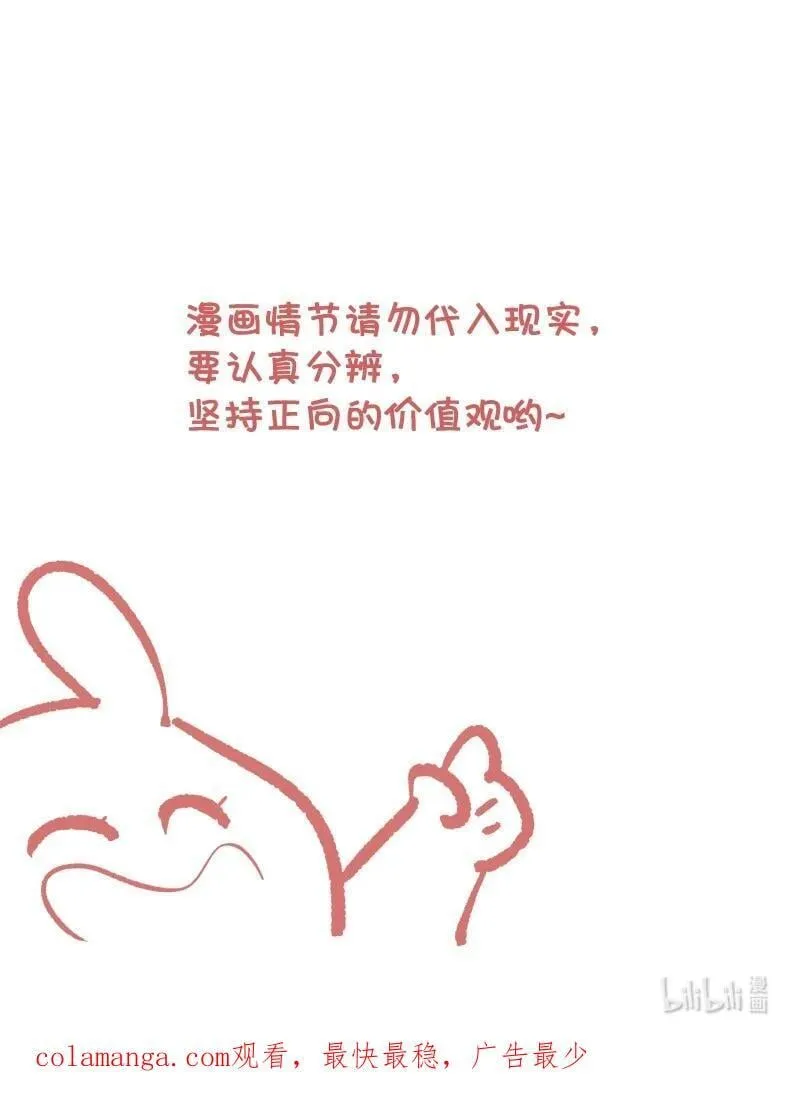 90 救援 第56页