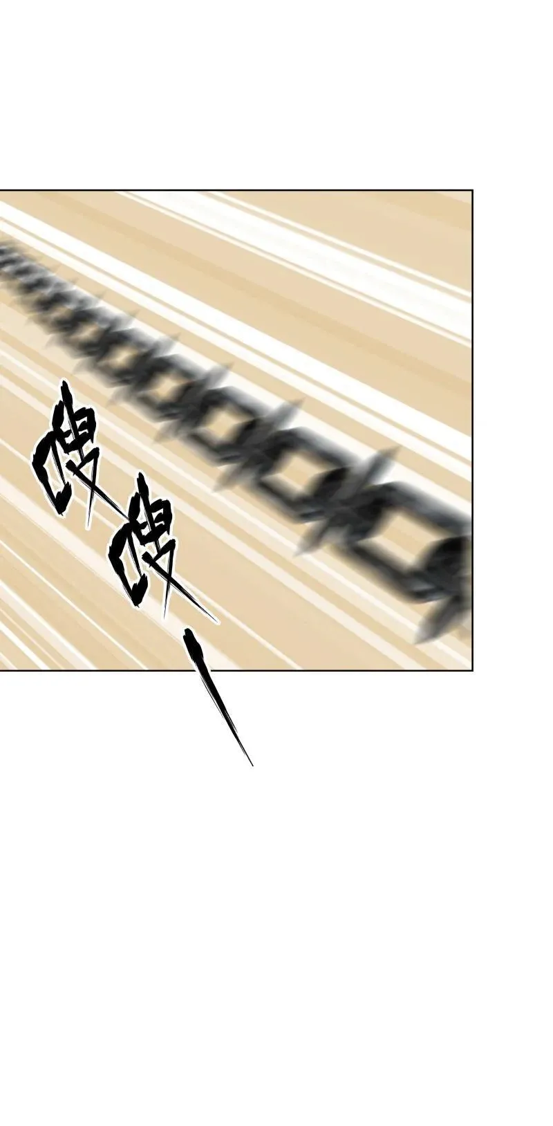 91 扭曲的火焰 第14页