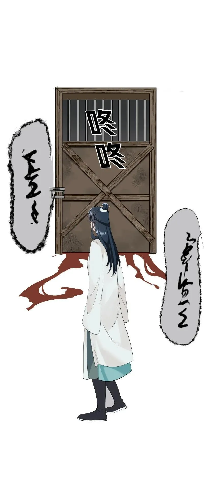 91 扭曲的火焰 第35页