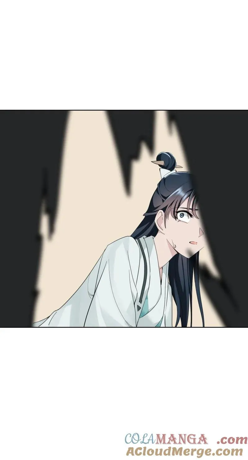 91 扭曲的火焰 第43页