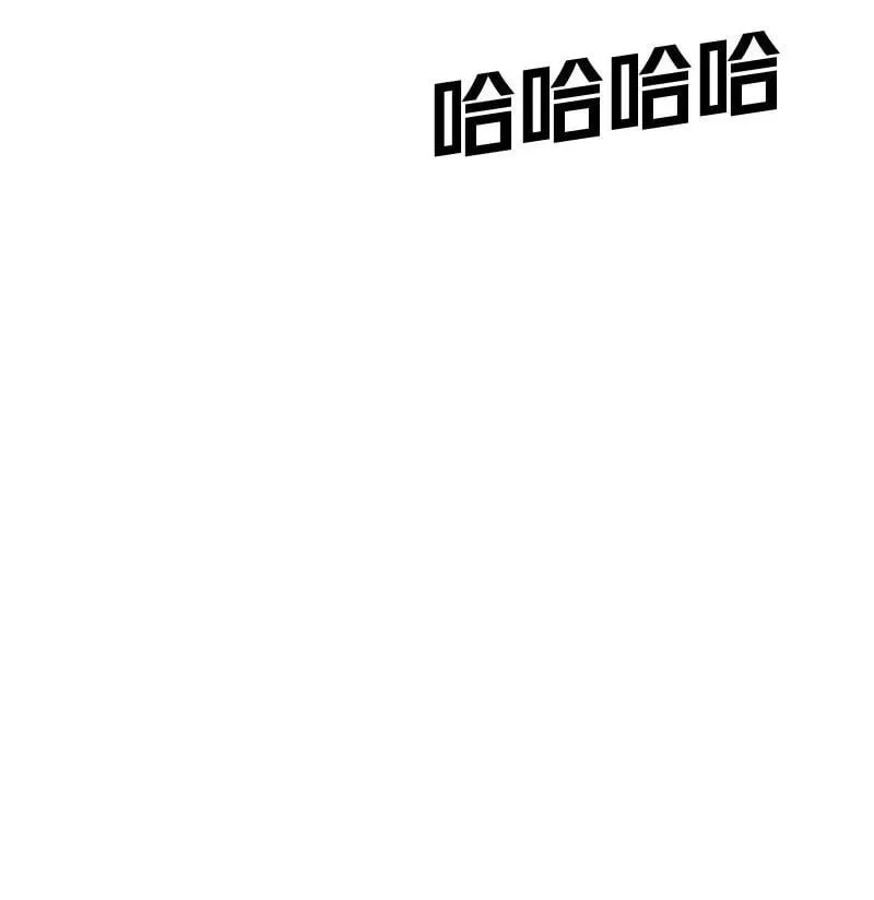 91 扭曲的火焰 第65页