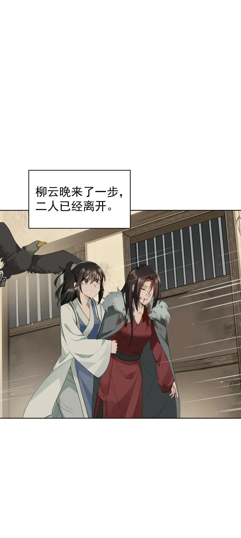92 逃脱 第2页