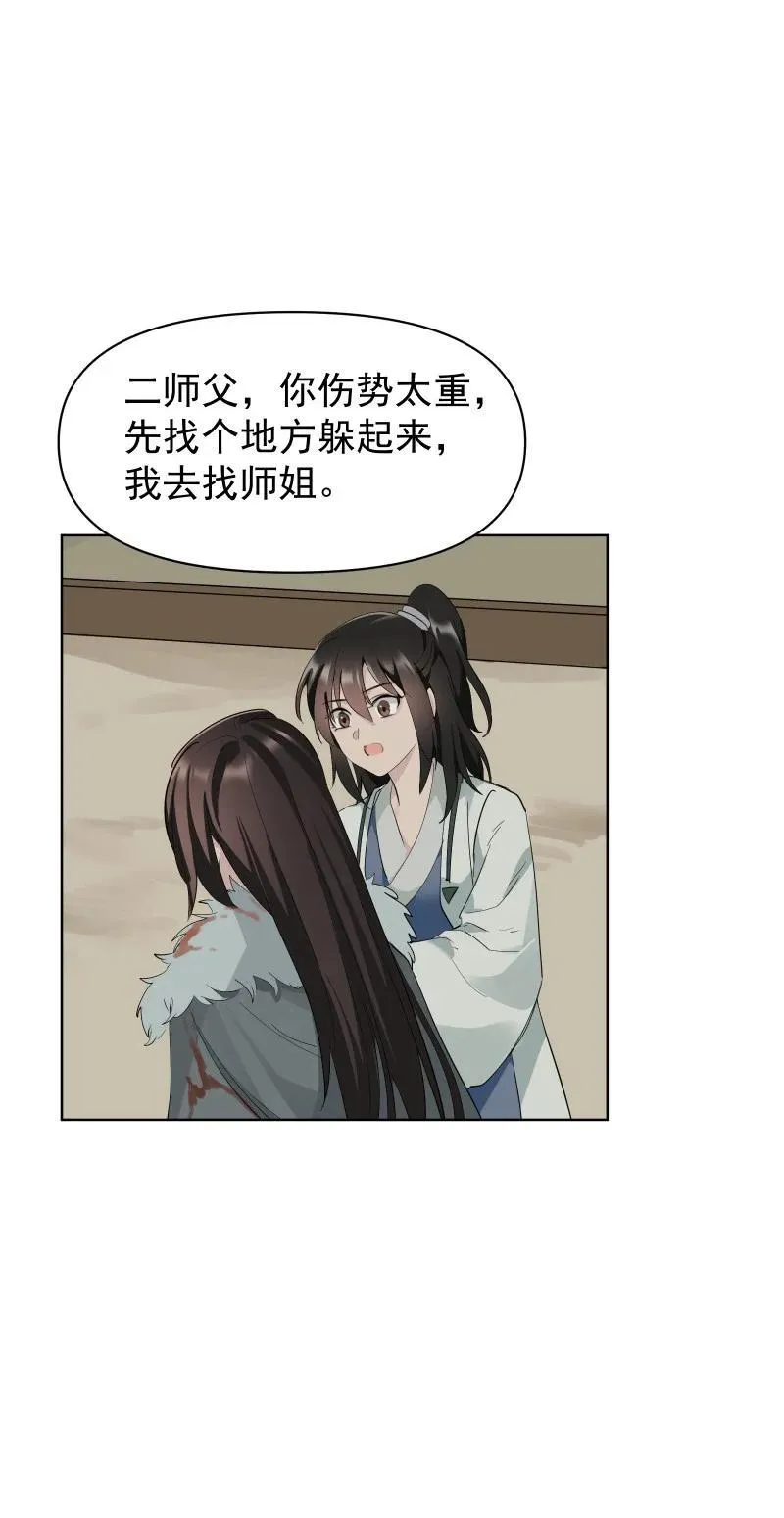 92 逃脱 第5页