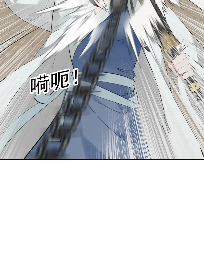 92 逃脱 第15页