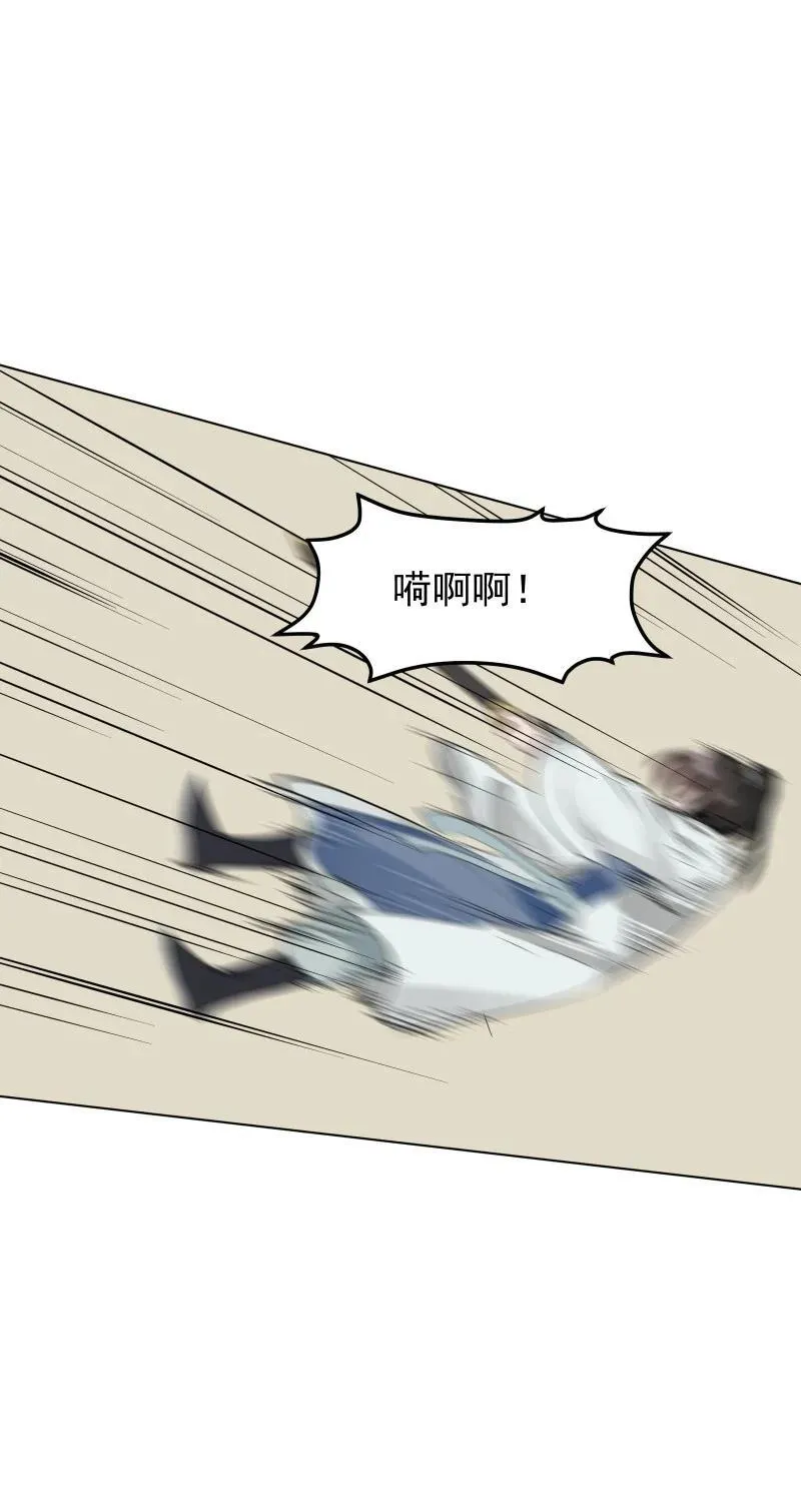 92 逃脱 第17页