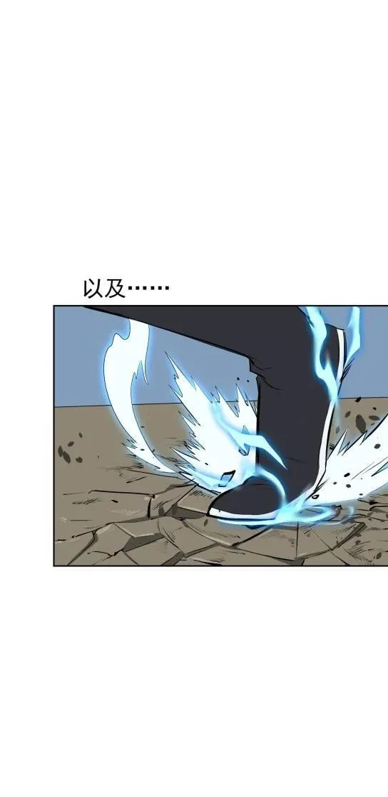 92 逃脱 第29页