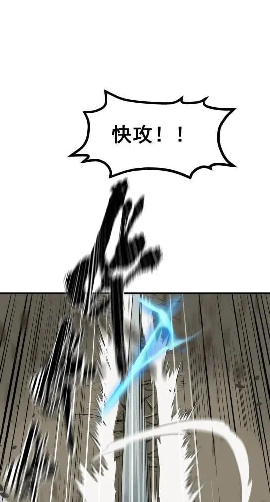 92 逃脱 第30页