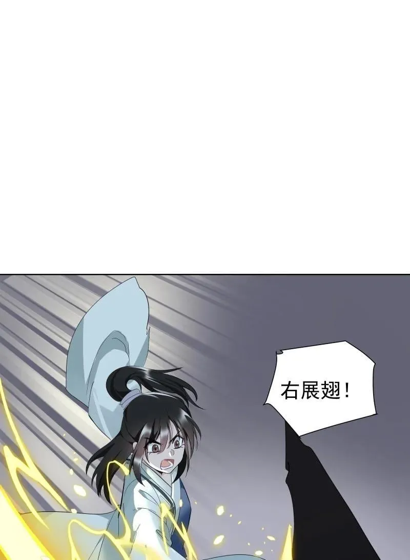 92 逃脱 第33页