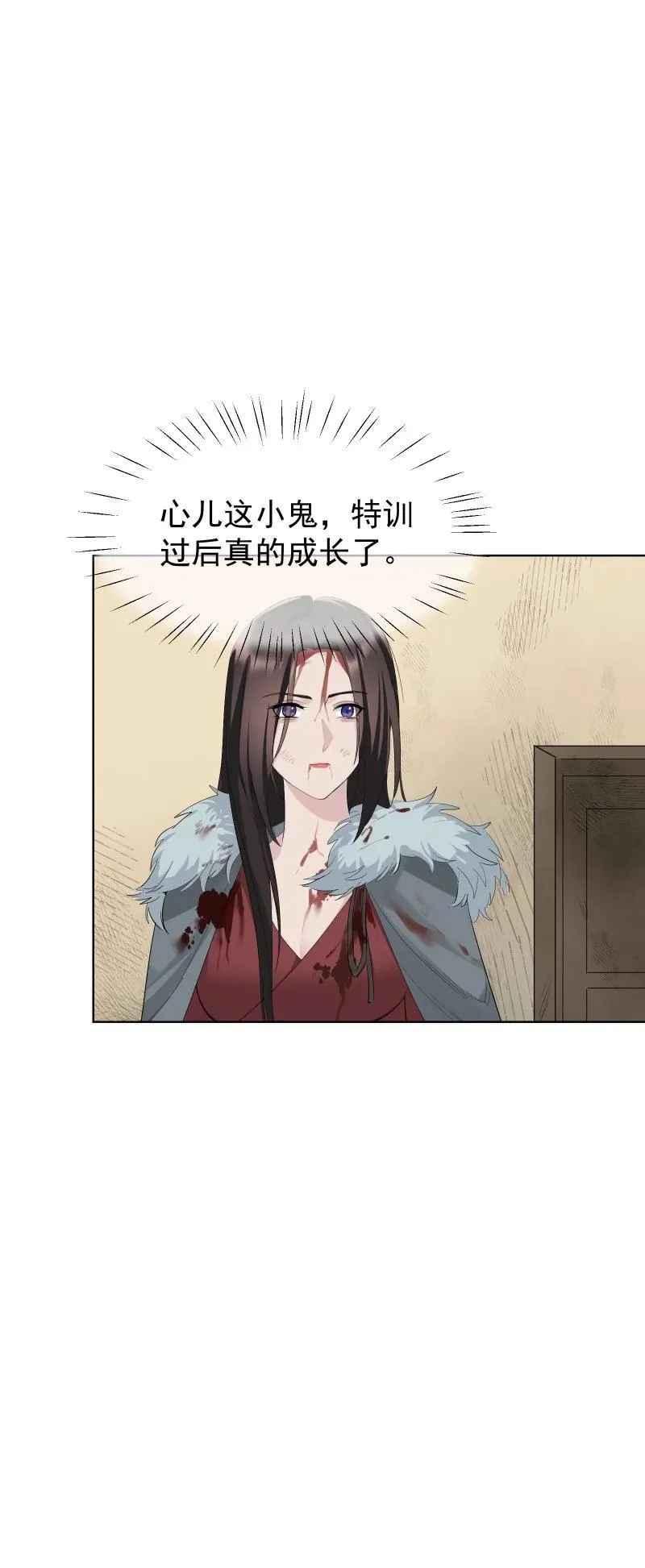 92 逃脱 第36页