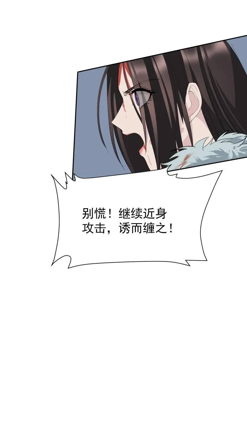 92 逃脱 第41页