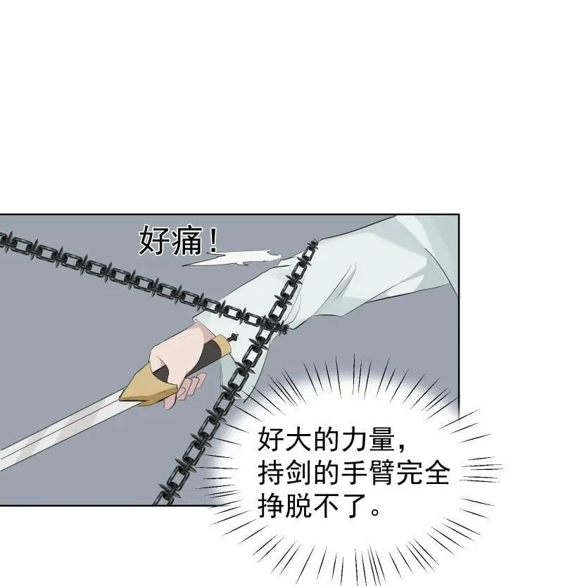 92 逃脱 第42页