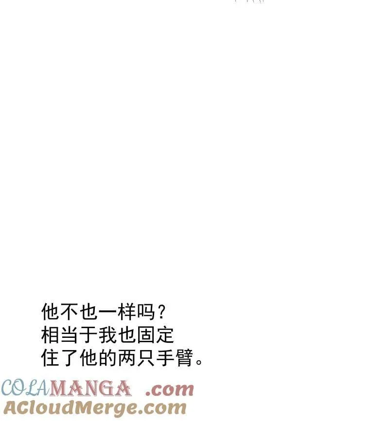 92 逃脱 第43页