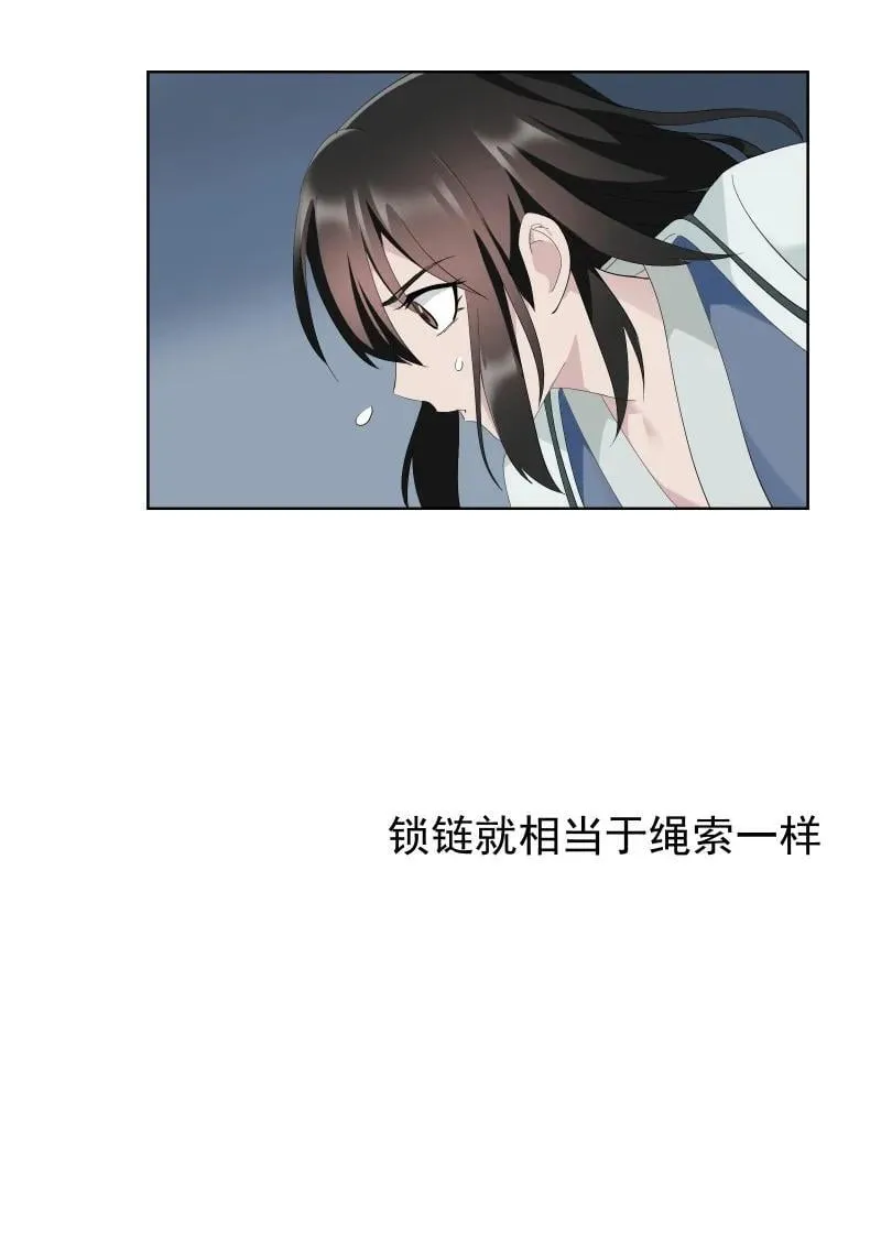 92 逃脱 第44页