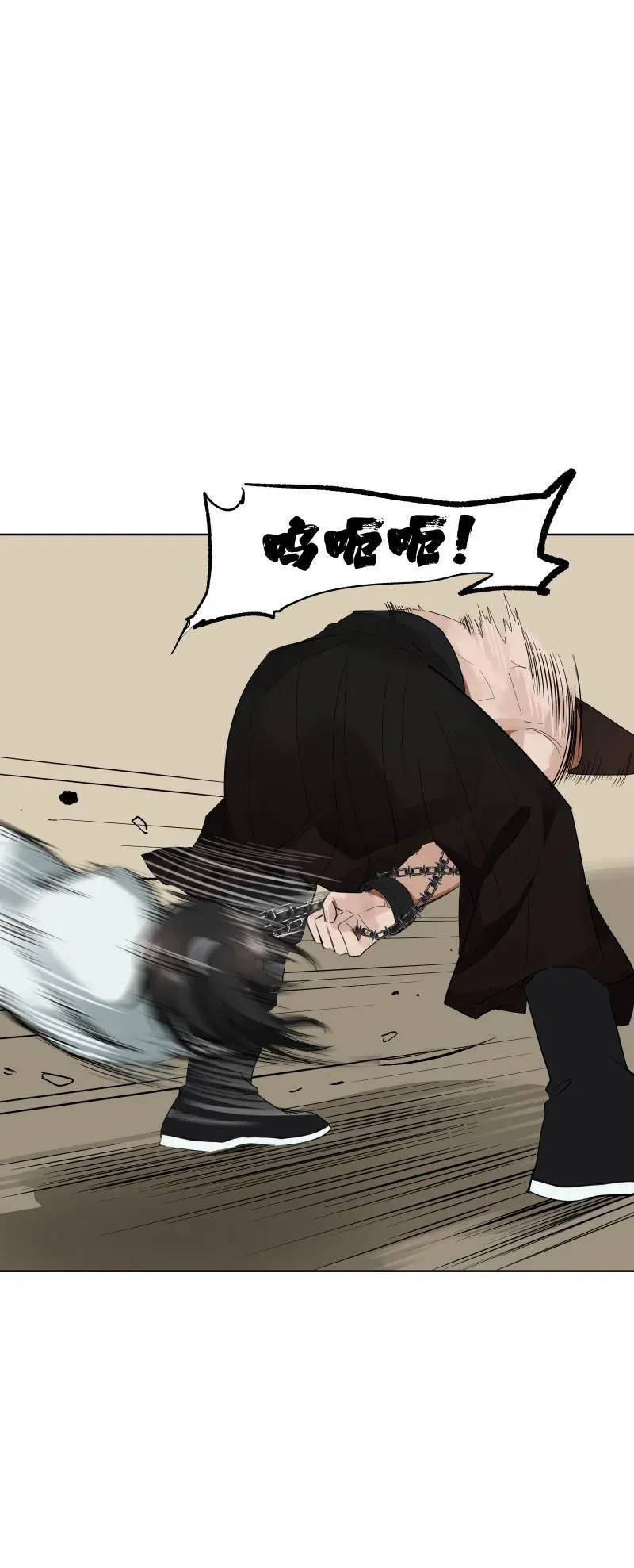 92 逃脱 第47页