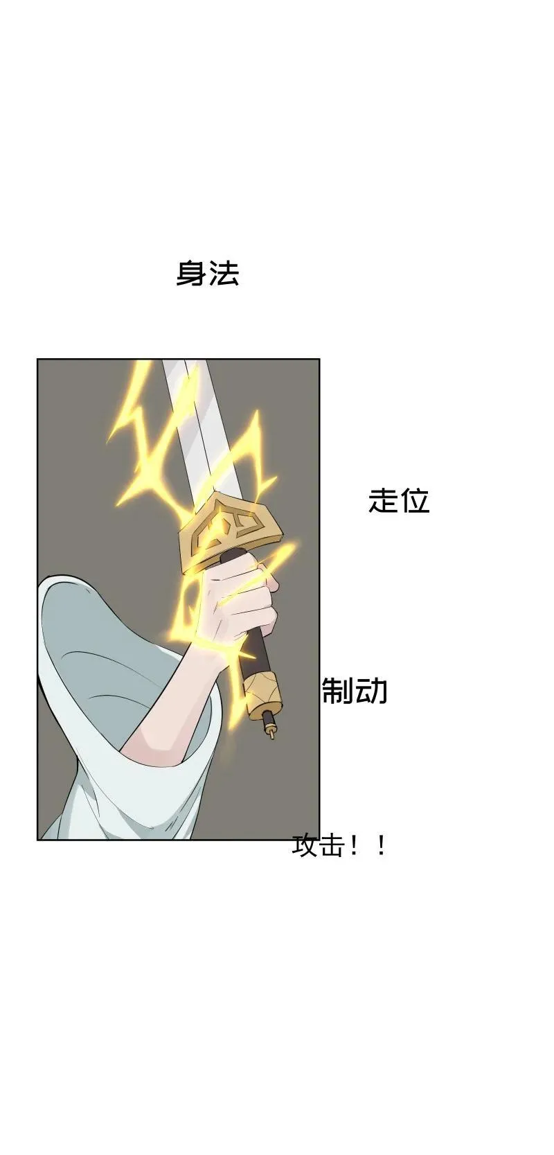 92 逃脱 第48页