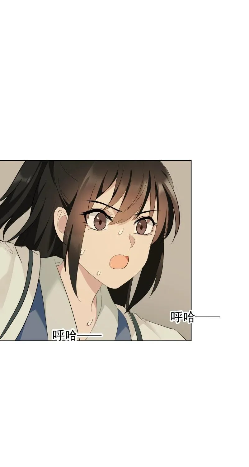 92 逃脱 第51页