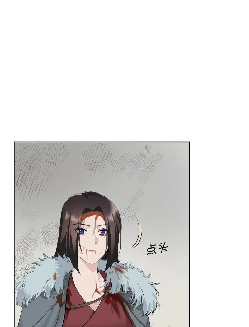 92 逃脱 第54页