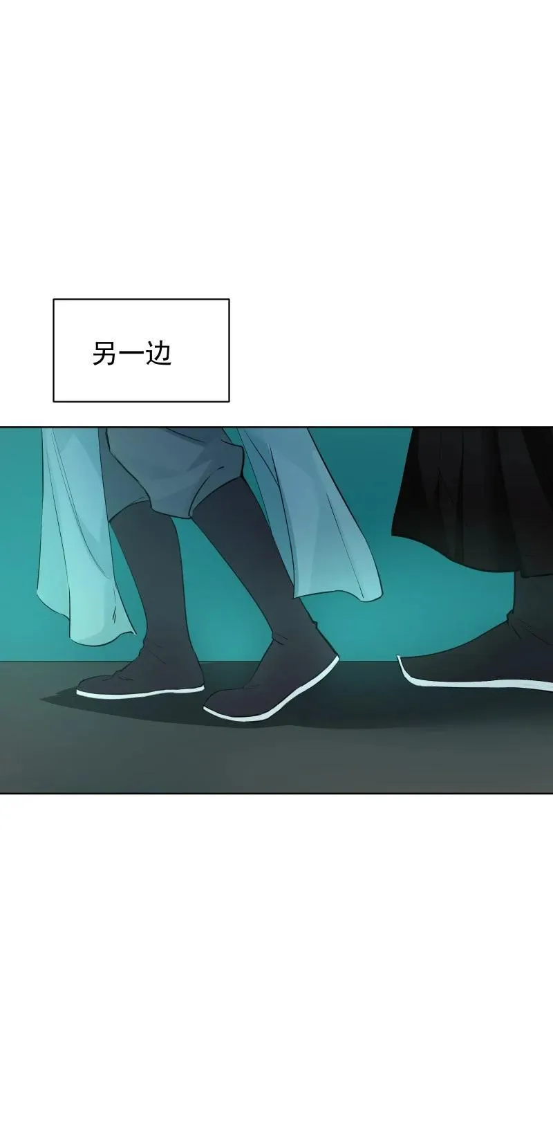 92 逃脱 第56页