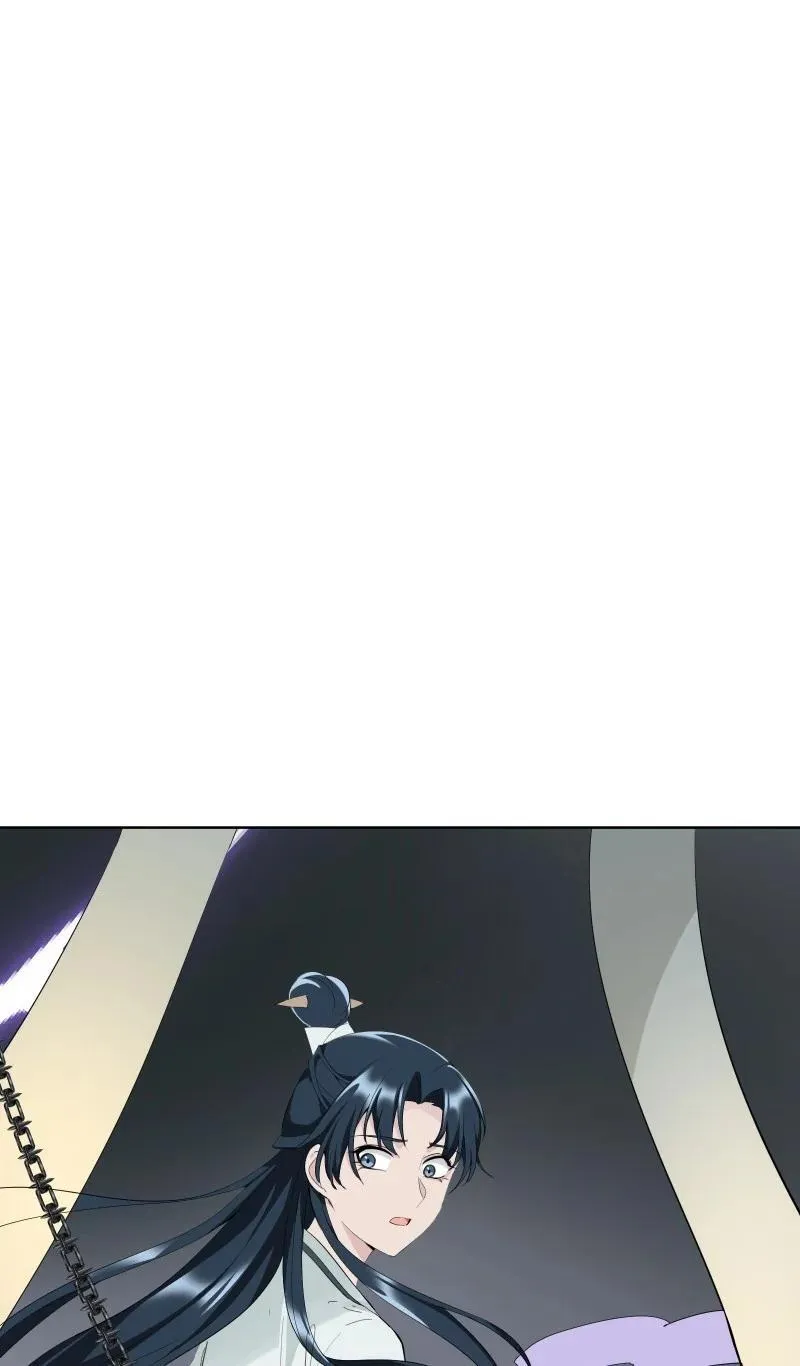 93 移魂 第5页