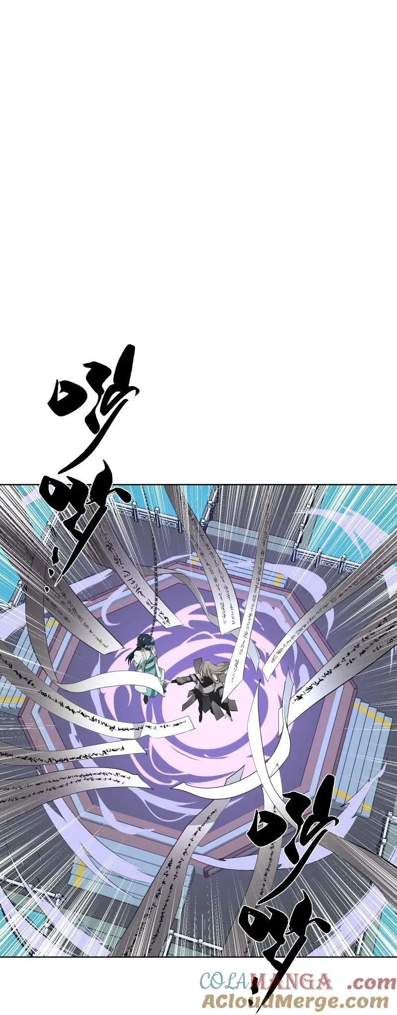 93 移魂 第7页