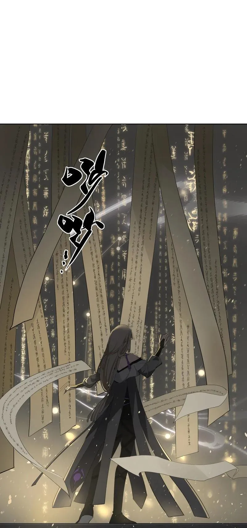 93 移魂 第12页
