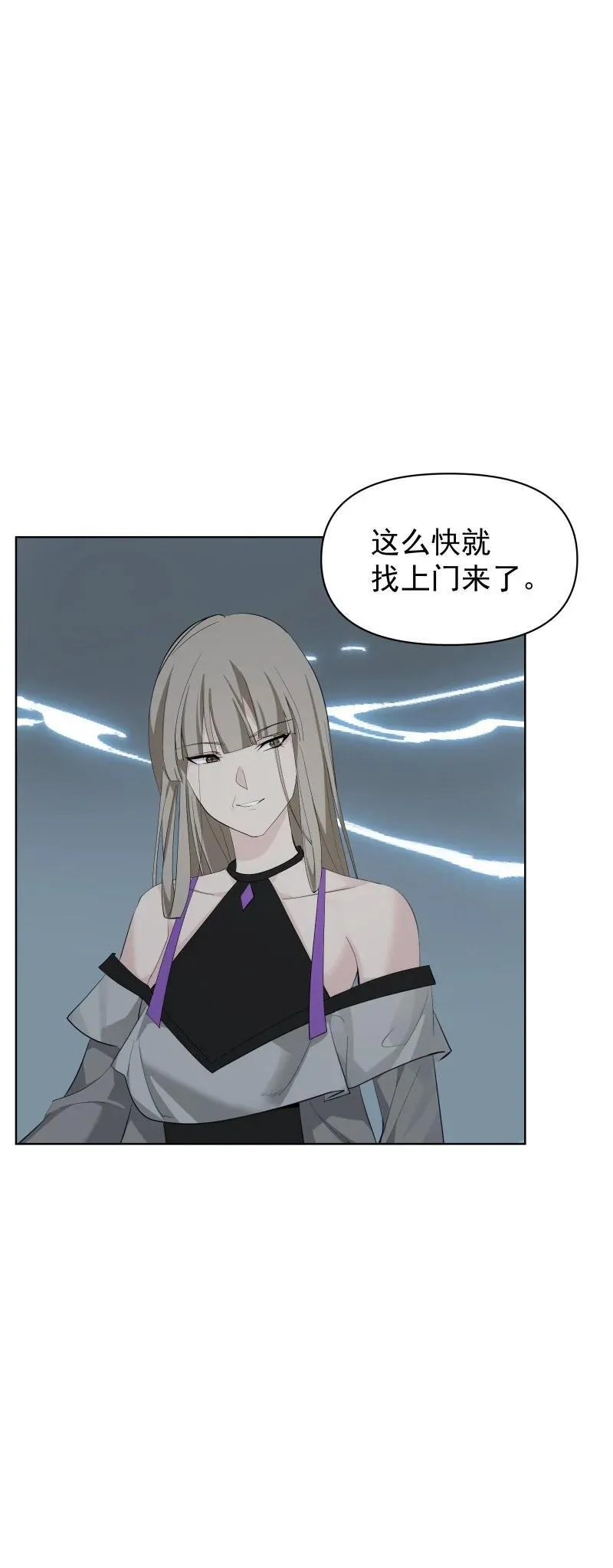 93 移魂 第18页