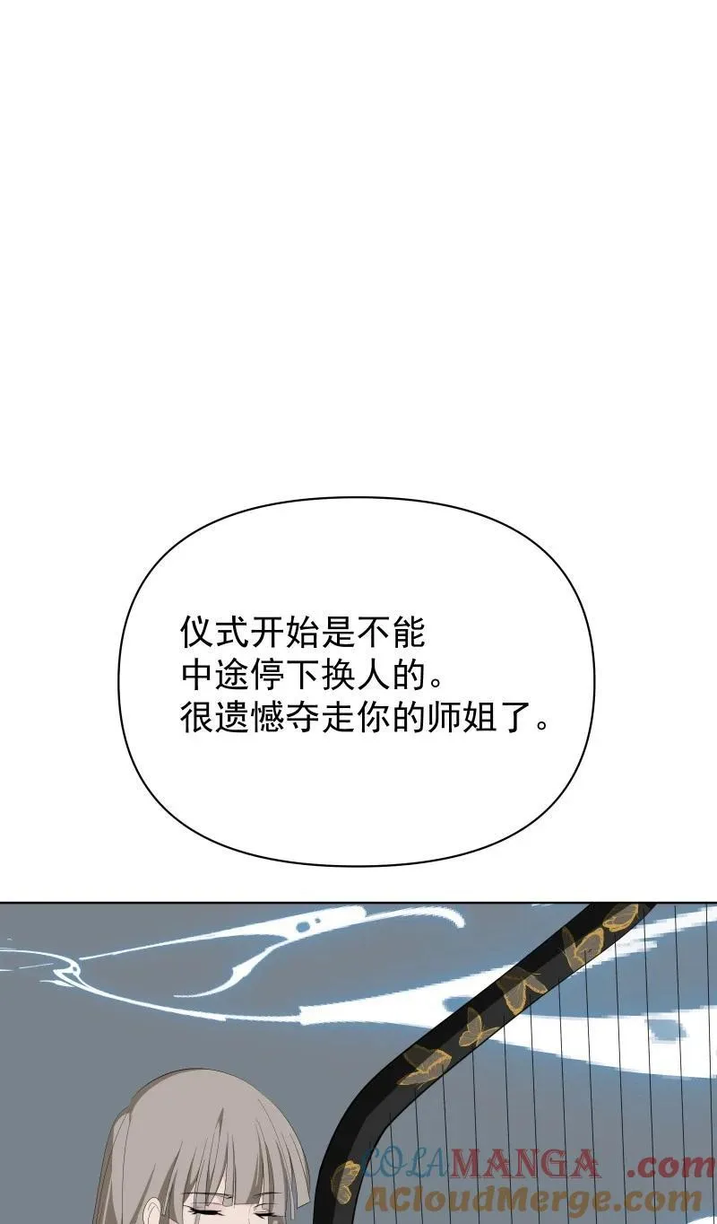 93 移魂 第19页