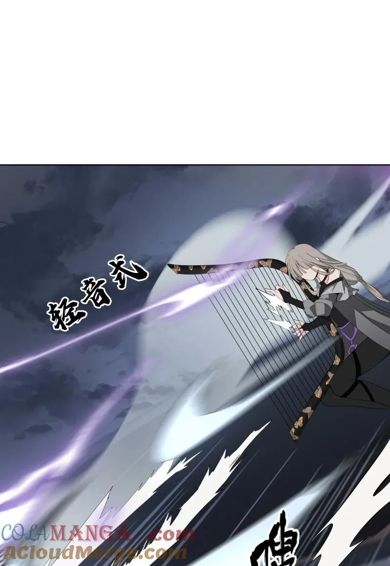 93 移魂 第28页