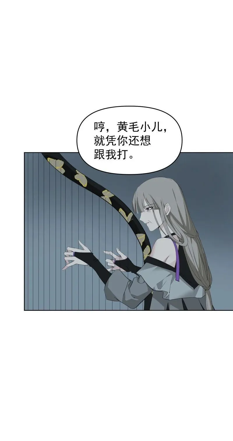93 移魂 第41页