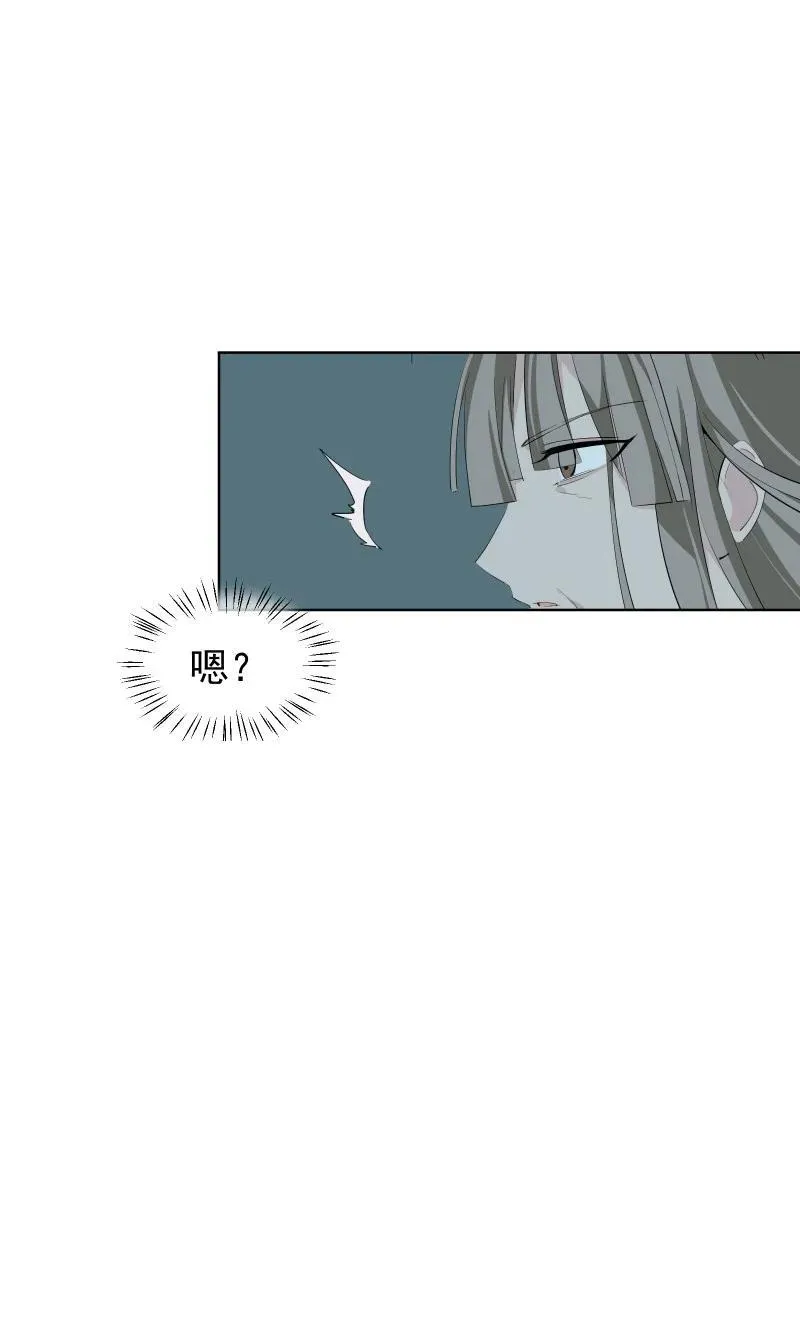 93 移魂 第42页