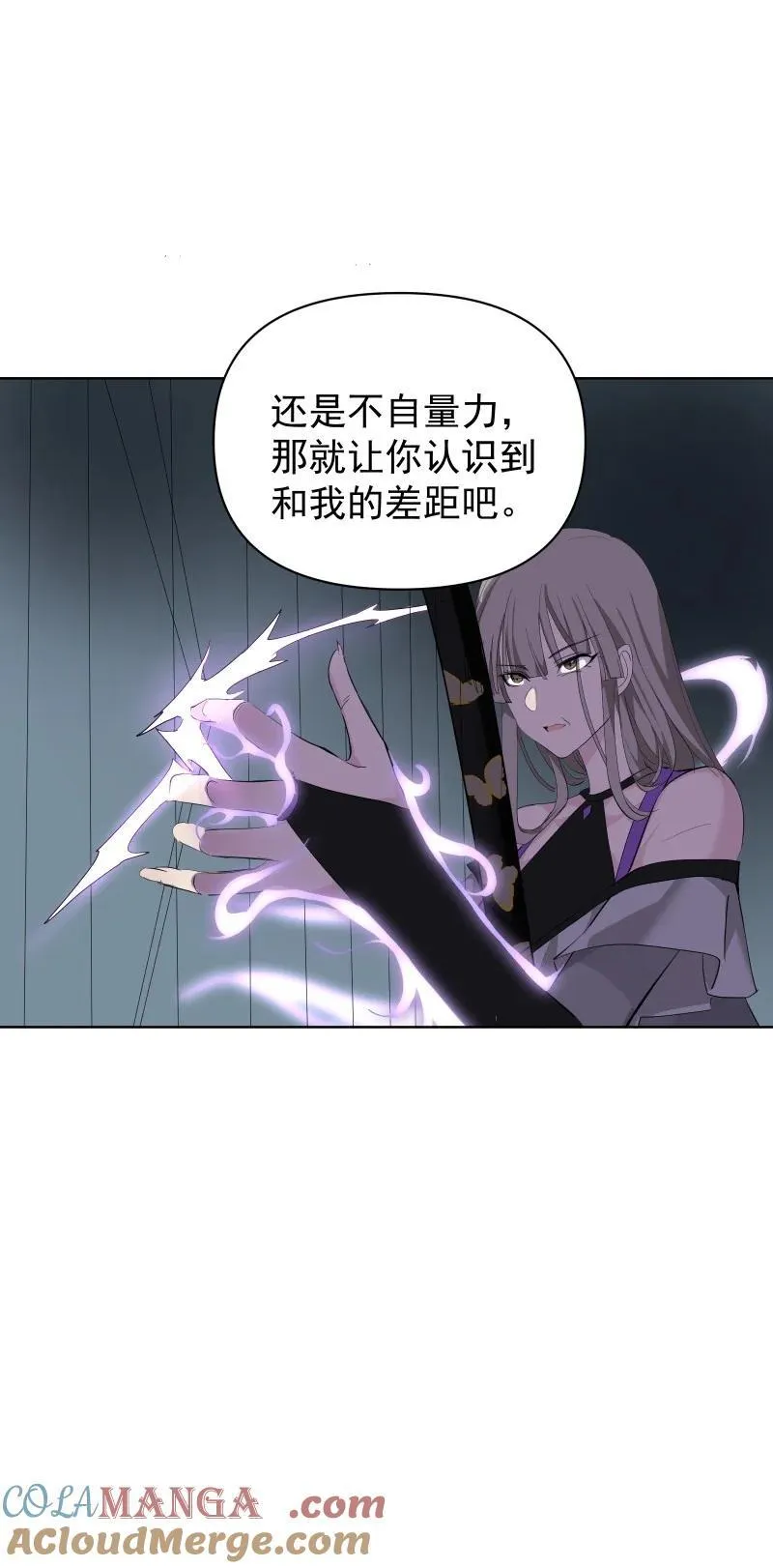 93 移魂 第46页