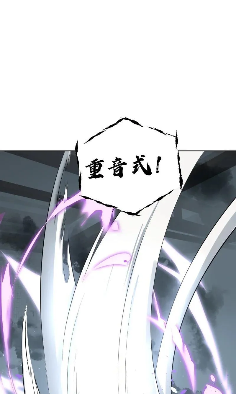 93 移魂 第48页