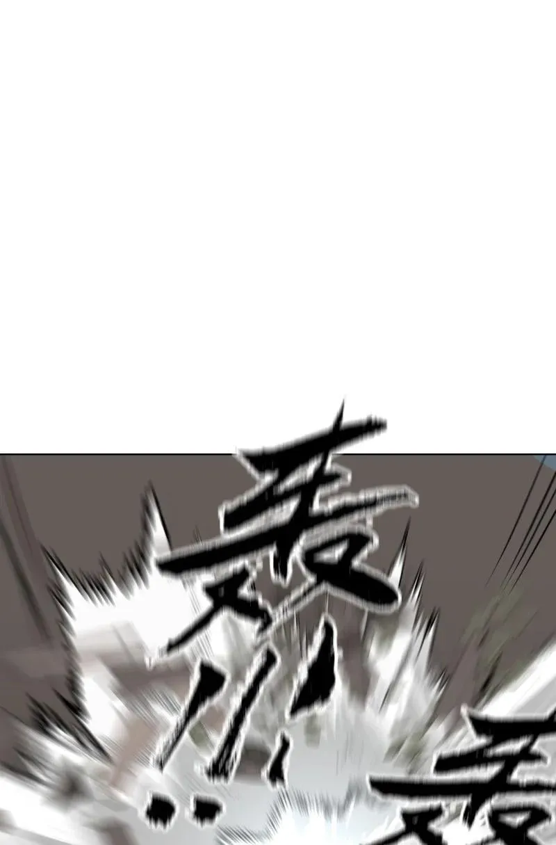 93 移魂 第50页