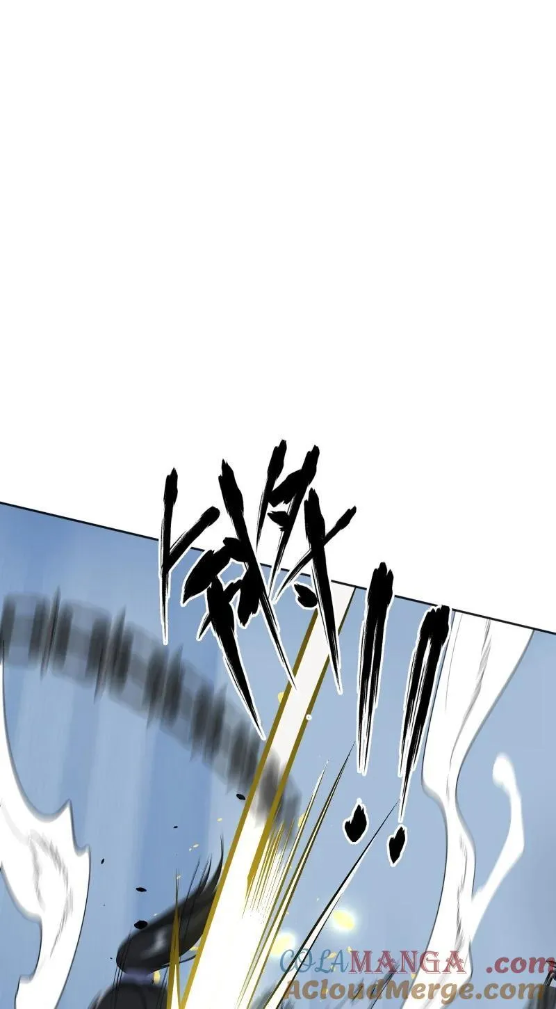 93 移魂 第58页