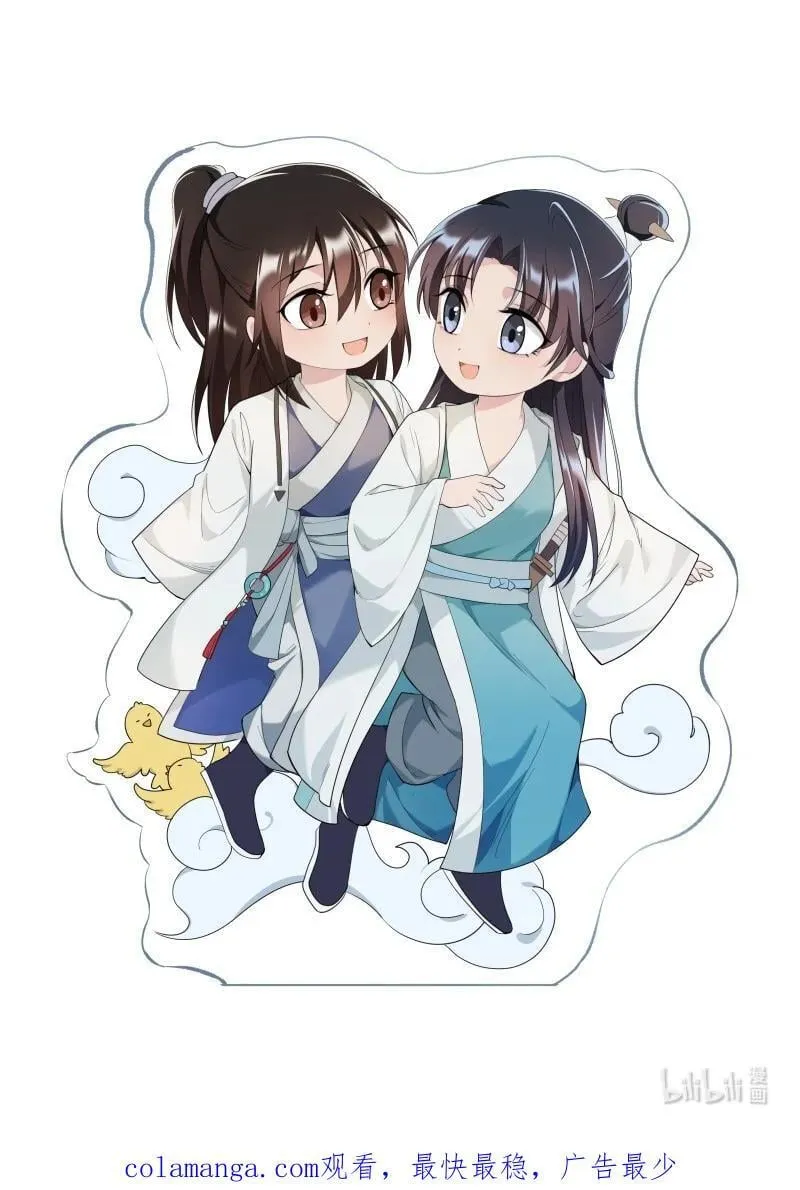 93 移魂 第60页