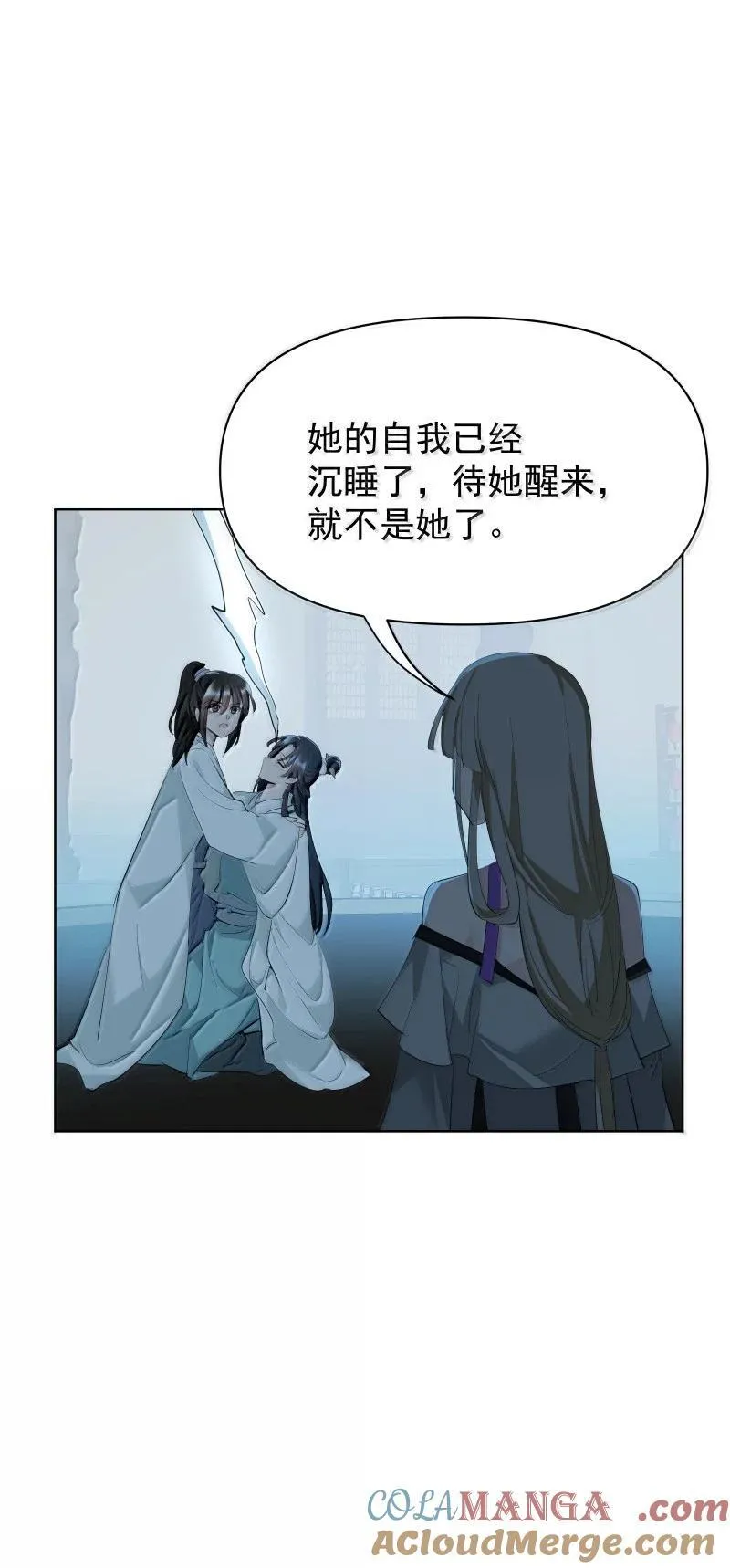 94 不负她的信任 第5页