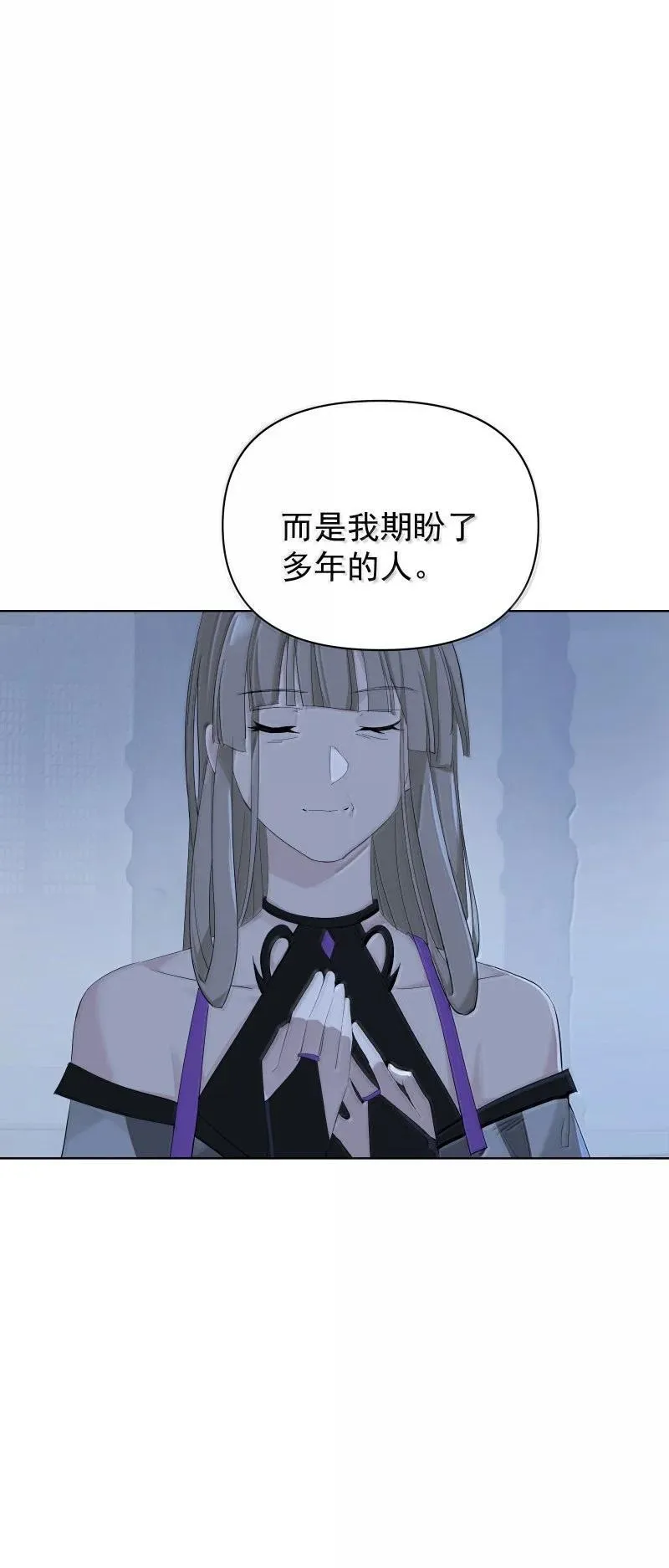 94 不负她的信任 第6页