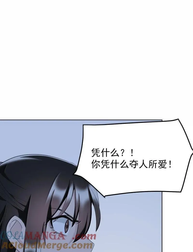 94 不负她的信任 第7页
