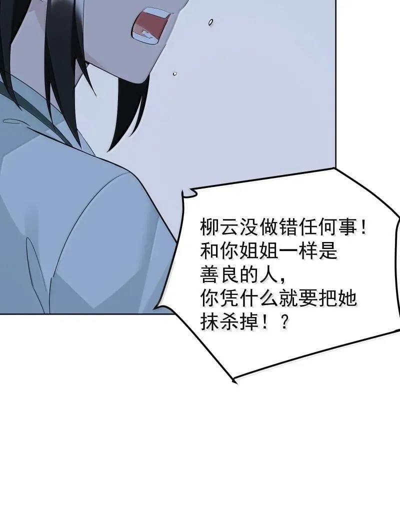 94 不负她的信任 第8页