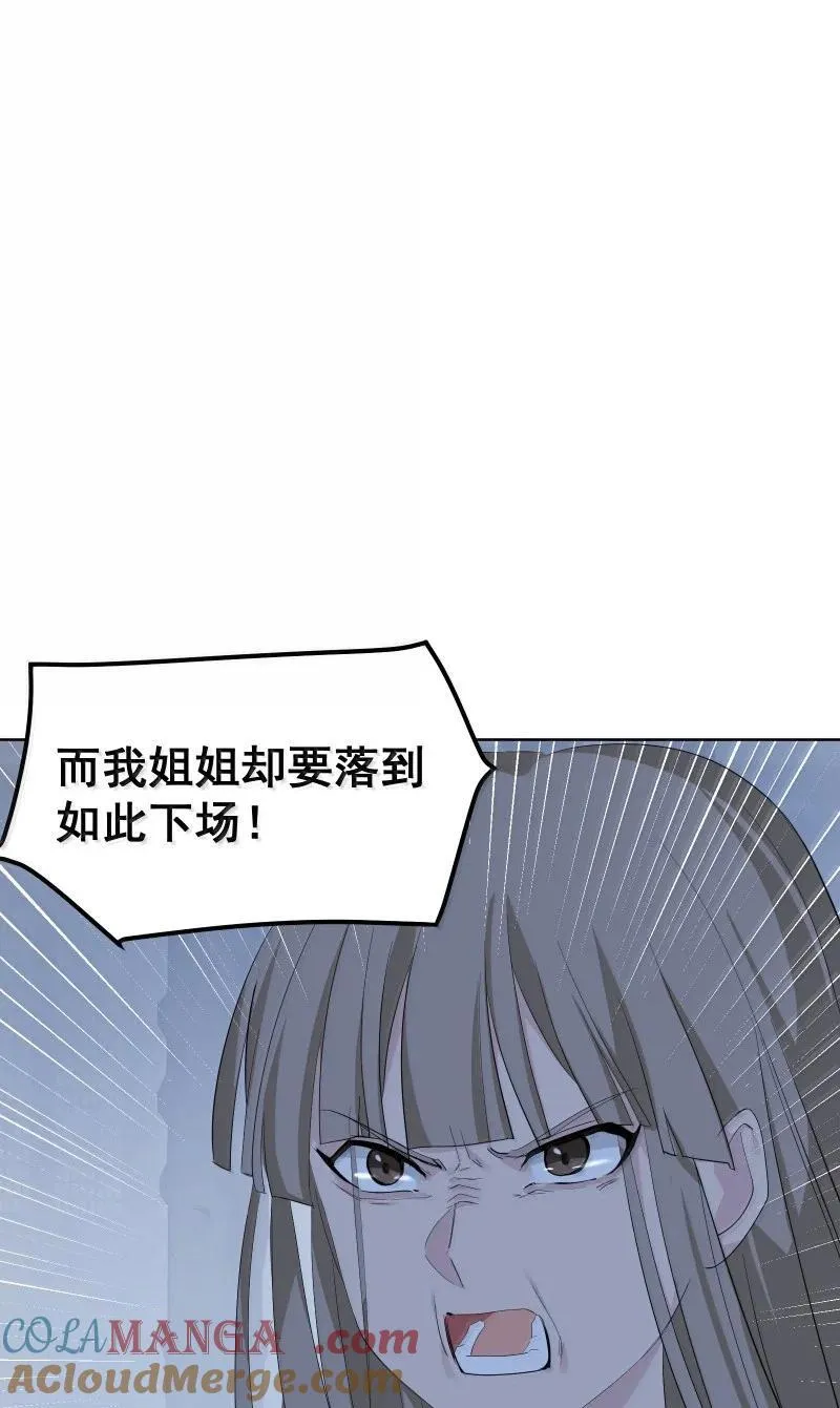 94 不负她的信任 第11页