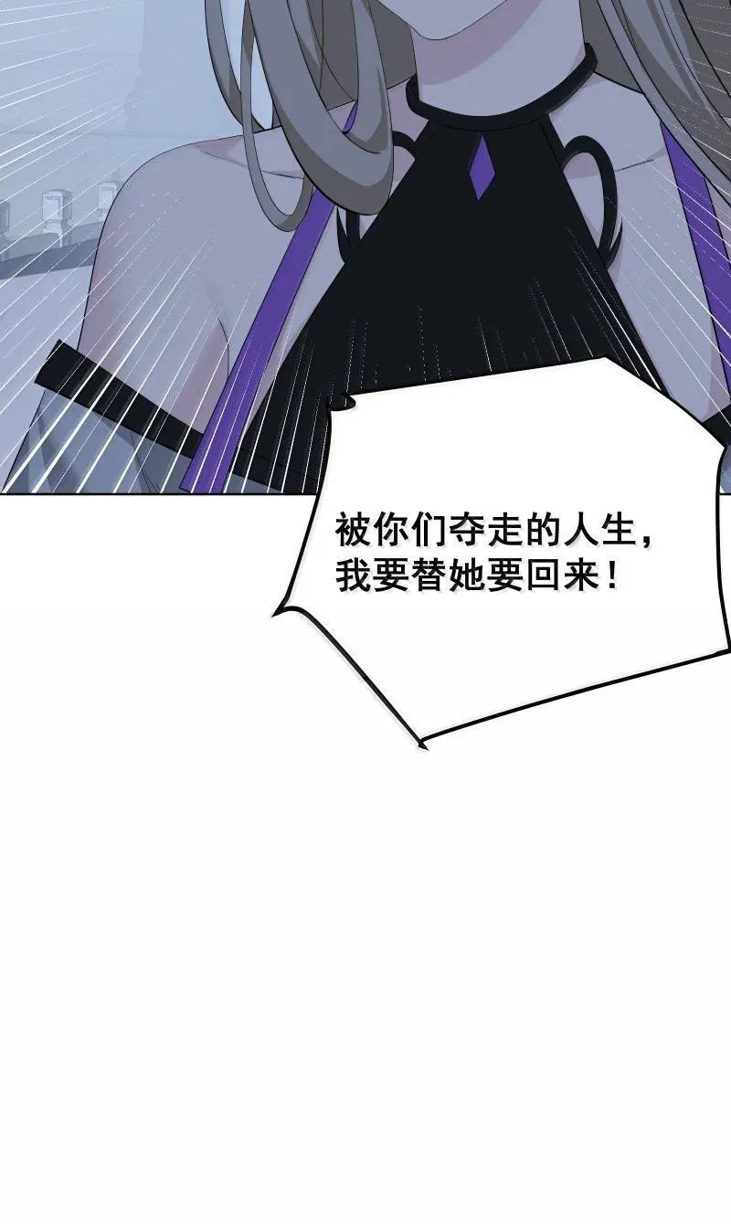 94 不负她的信任 第12页