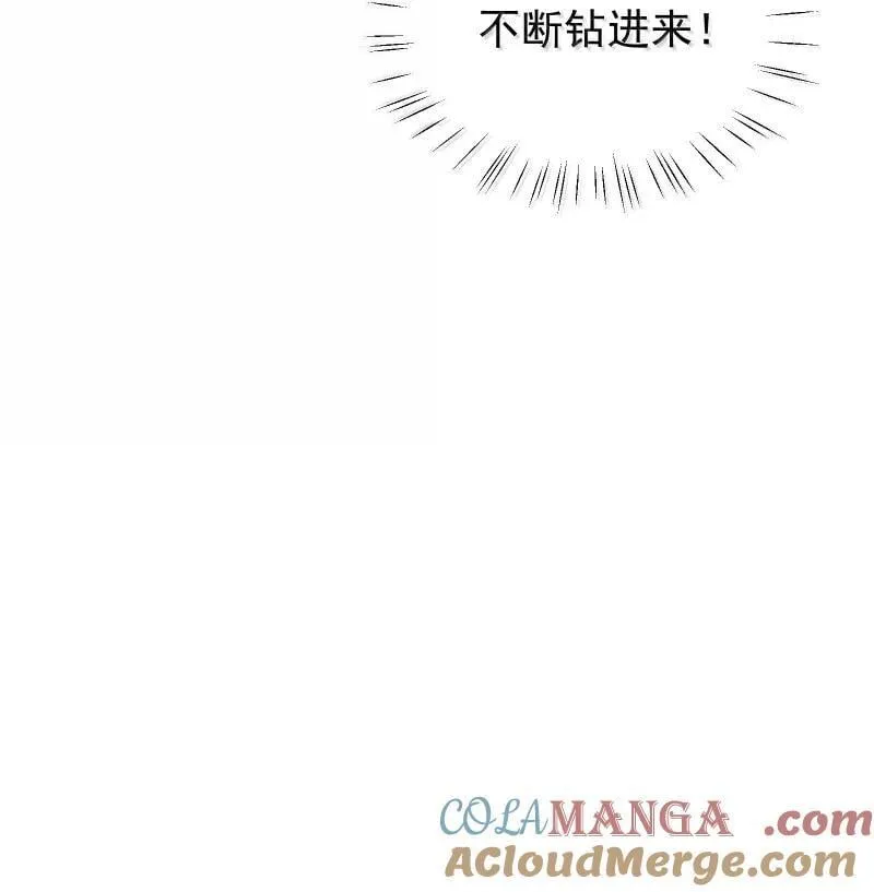 94 不负她的信任 第17页